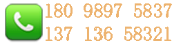 咨詢電話：400-660-9888